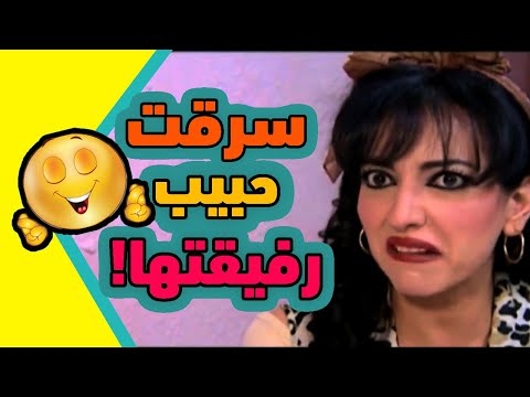 اقوى حكايا كسر الخواطر : رفيقتي الجدبة مفكرته بيحبها .. بس الحقية انو هو حاتط عينه عليي انا