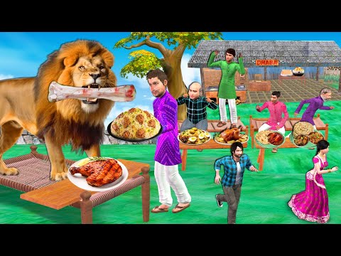 Lion Eating Chicken Joint Biryani Street Food Roadside Dhaba Hindi Kahaniya Hindi Moral Stories