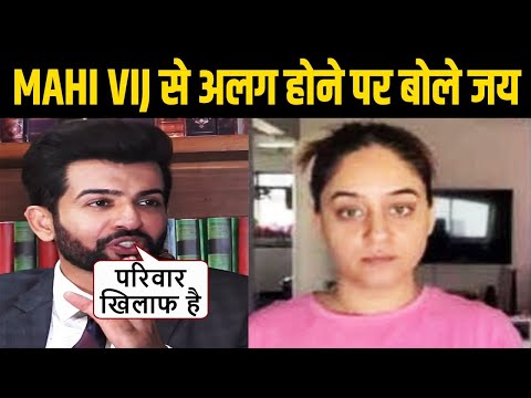 Jay Bhanushali First Statement On Marriage With Mahi Vij, Interview Viral| Watch Video