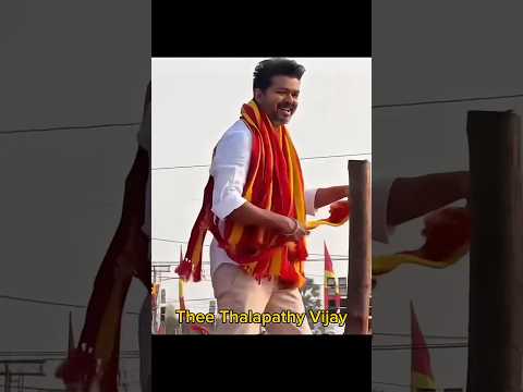 Vijay Thalapathy crazy Fan moment |#thalapathy #vijay #alluarjun