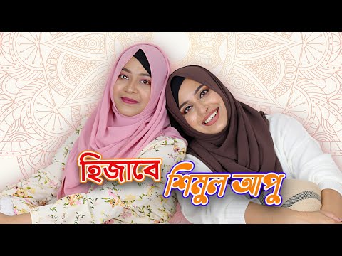 Hijab Tutorial Ft. @shahnazshimul | Collboration with Shimul Apu