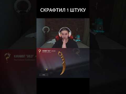 #standoff2 #oneleday #стандофф2 #standoffhub #shorts