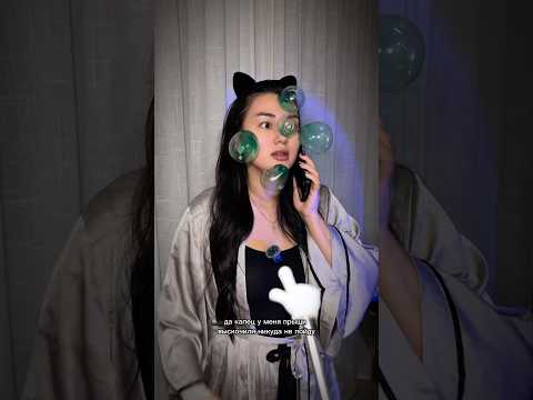 Сыворотка Stop Acne арт Wb WW134543 Озон 2438035334 #пикмипалочка #палец #прыщи #акне #тренды #юмор