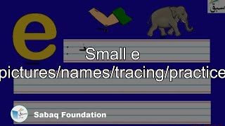 Small e (pictures/names/tracing/practice)
