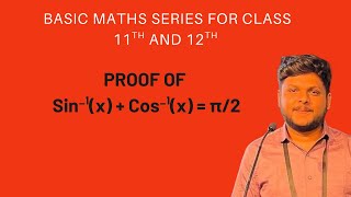 Sin⁻¹(x) + Cos⁻¹(x) = π/2 | Trigonometry Identity Proof | Class 11/12 Maths | Easy Explanation