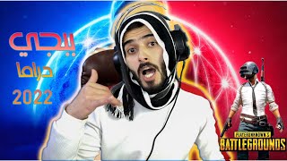 كيف تصبح جيمنج مشهوور في دقيقة 😂