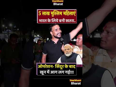 भारत में 5 लाख पाकिस्तानी महिलाओं पे इंजीनियर लड़के का तर्क सुनके हिल जायेंगे || Modi | Pakistan News