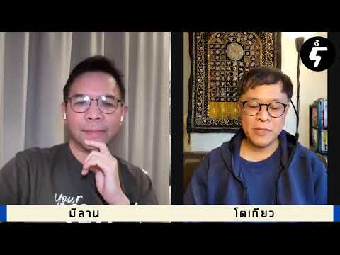 ย่อโลก:ลุ้นผลเลือกตั้งสหรัฐอเมริกา ย่อโลก ย่อโลก:ลุ้นผลเลือกตั้งสหรัฐอเมริกา