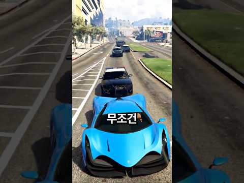 GTA5 별 5개 경찰들 깔끔하게 피하는 방법 찾았습니다!