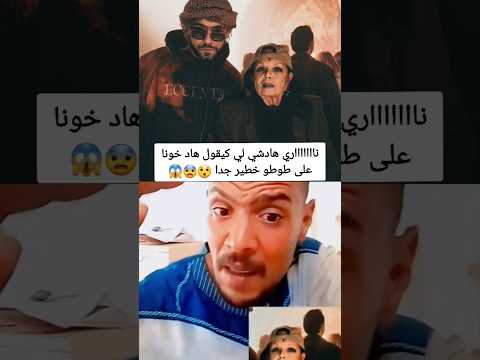 Lbenj , ElGrandeToto , Dizzy DROS , 7Liwa , DON BIGG , Moro , DRAGANOV , LFERDA , Inkonnu , 7ari