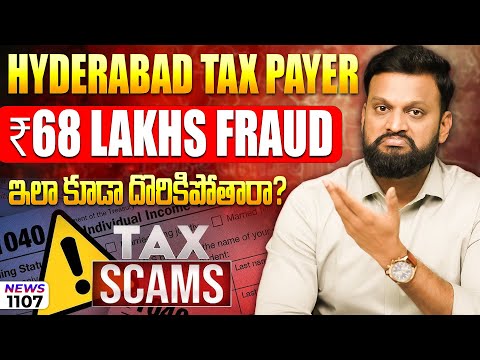 NABARD ఈ report చూశారా? Miss అయితే multibagger opportunity పోయినట్టే| Bank Stocks Exit? Dixon, Amber