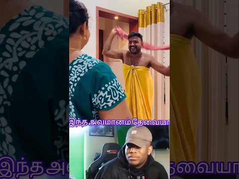#funny #husbandsothanaigal #comedyfilms #comedy #trending #memes #funnycomedy #k2H