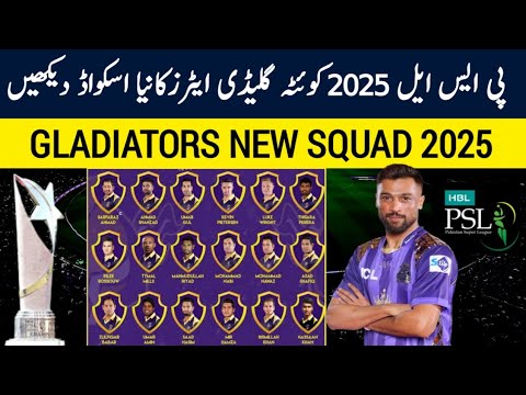 Quetta gladiators Squad PSL 2025 | PSL 10 QG Full Squad | QG Squad Psl 10 | HBL PSL 2025 Squad