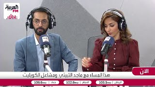 أبو فهد يكشف سر 23 سنة زواج سعيد: "لا نلتقي إلا في الويكند!"