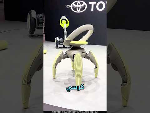 ابتكار الكرسي المتحرك