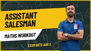 ജോർജ്ജ് കുട്ടി ധ്യാനത്തിനു പോയ ദിവസ്സം നടന്ന പരീക്ഷ 😀Assistant Salesman Answer Key