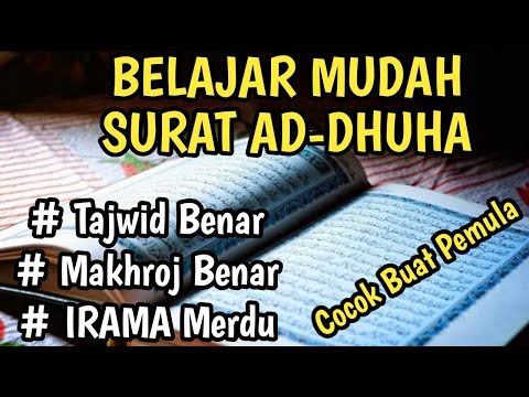 BELAJAR SURAT AD DHUHA DENGAN MAKHROJ DAN TAJWID YANG BENAR