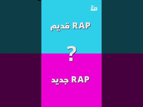 Dayna m3ana fi This or That #RapSet  nhar la7ad fi @RadioIFM  👀🎤