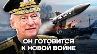 Патрушев: усилился, пока был в тени