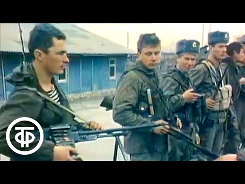 По линии жизни... (1988)