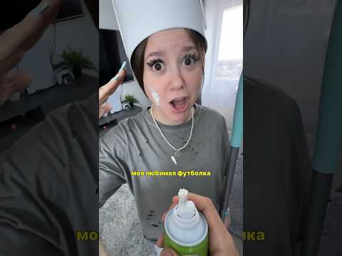 ЗАМРИ И ПОЛУЧИ ПРИЗ🎁😱 #shorts