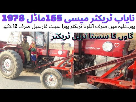 Massey Ferguson 165 And 290 For Sale Uk 09 21