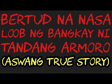 BERTUD NA NASA LOOB NG BANKAY NI TANDANG ARMORO (Aswang True Story)