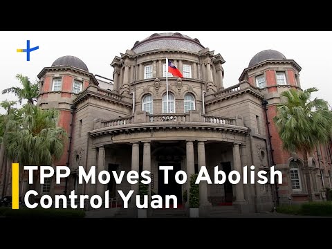 YouTube video thumbnail: Taiwan People's Party Pushes To Abolish Government Watchdog