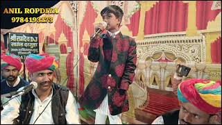 एक छोटे-से _ लड़के ने _ धुम मचाई _ मारवाड़ी _ विवाह गीत _