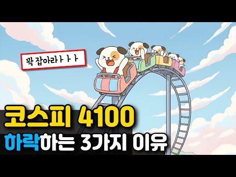 그러나.. 이 주식만큼은 떨어지면 무조건 살듯;;