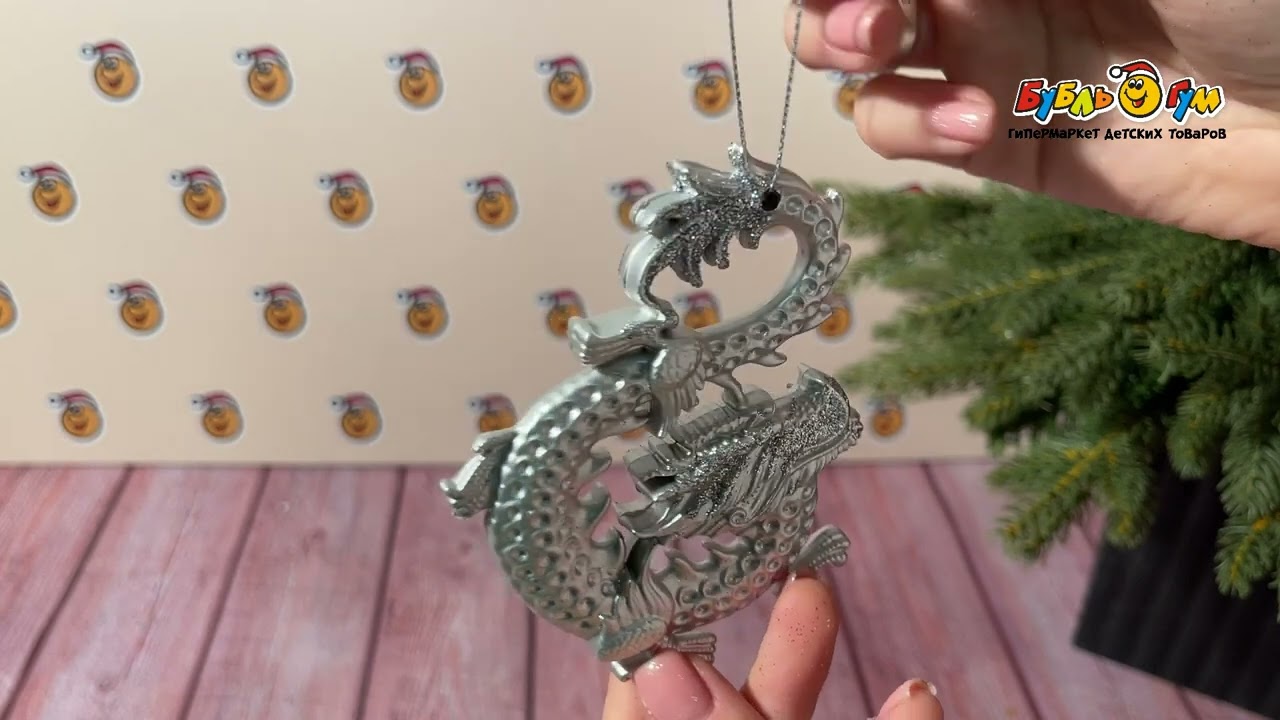 Украшение елочное Дракон глянцевый серебряный 11см - видео
