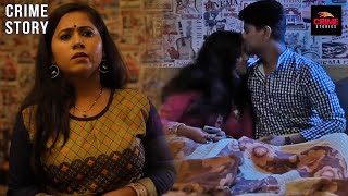 इंस्पेक्टर पति की मुश्किल: पत्नी के अपराध का क्या होगा पर्दाफाश? | Pyar Se Savdhan | क्राइम स्टोरीज़