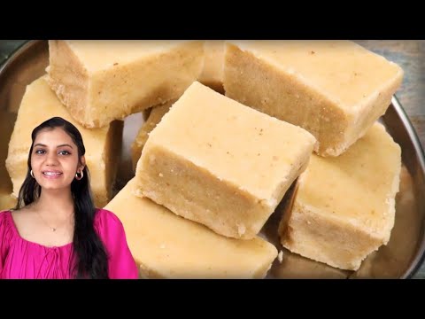 ना चाशनी ना मिल्क पाउडर बिना मावा गेहूं के आटे की बर्फी बनाने का नया तरीका | Wheat Flour Barfi