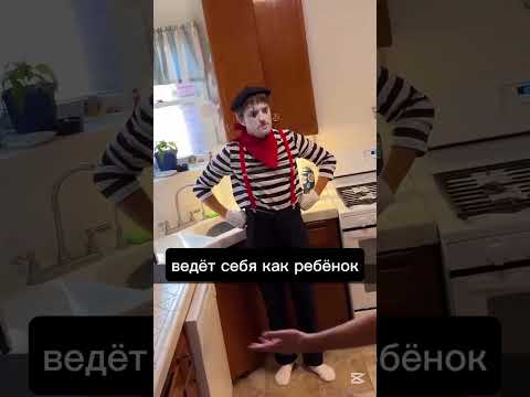 Мим — плохой сосед #CoolGuyzOnline #юмор #мим