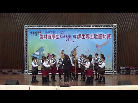 110學年度學生音樂暨師生鄉土歌謠比賽-直笛合奏 - YouTube