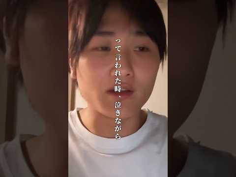 兄が泣いた話 #shorts