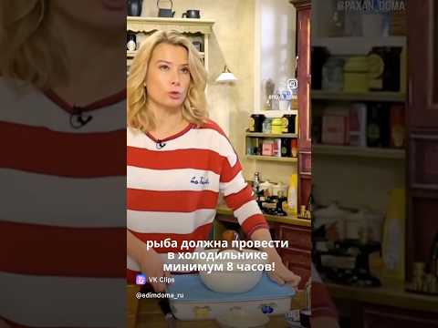 РЫБА-ПИЛА! В прямом смысле #пахандома #сёмга  #озвучка #рецепты #высоцкая #едимдома #юлиявысоцкая