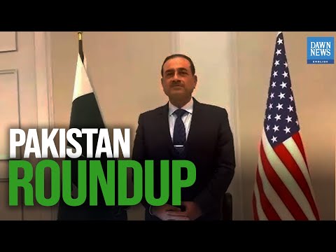 YouTube video thumbnail: Pakistan Roundup: Coas Field Marshal Munir Strengthens US Ties