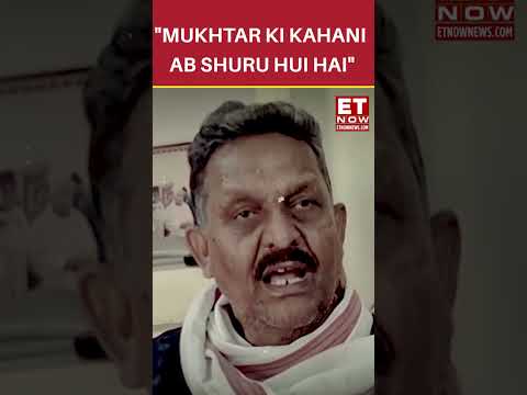 "Mukhtar Ki Kahani Ab Shuru Hui Hai": Afzal Ansari On His Brother's Death | #etnow #mukhtaransari