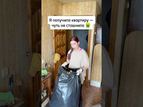 Я получила наследство и чуть не потеряла сознание😱#наследство #путькмечте #доммечты