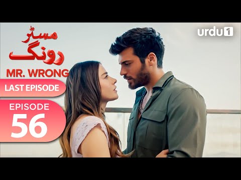 Mr. Wrong | Episode 56 | Turkish Drama | Bay Yanlis | 3 November 2024