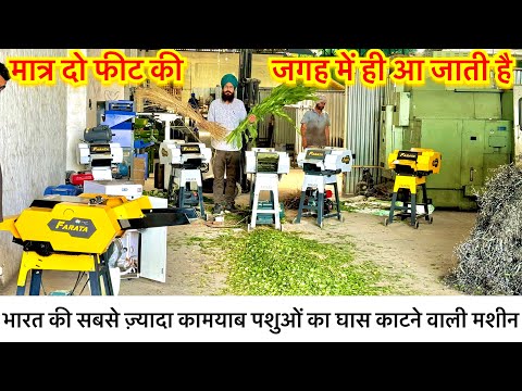Renati मशीन कौन ओर कैसे बनाता है। ये भी देख लो