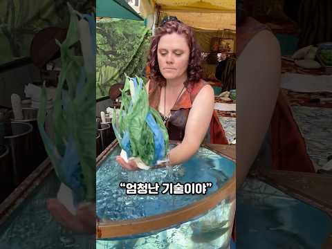 세상에 단 하나뿐인 장인