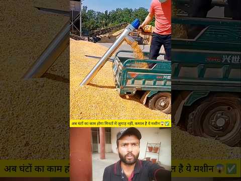 This Machine Does Hours of Work in Minutes! 🚜🔥 #Shorts #viral #trending #ytshorts