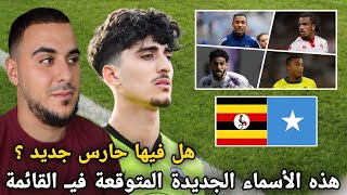 بيتكوفيتش يحضّر مفاجأة وخمس أسماء متوقعة لأول مرة في قائمة المنتخب الجزائري لـ تربص أكتوبر 