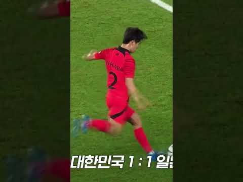 항저우 아시안게임 한국 축구 금메달 획득