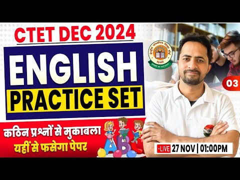 CTET DEC 2024 | CTET English Practice Set #3, English PYQs, CTET English By Vikas Sir