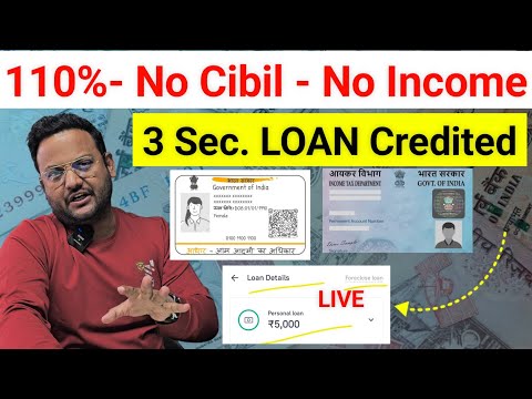 😱No Reject - 💸₹5000 Kyc Se Loan Kaise Le | Bad Cibil Se Loan Kaise Le 2025 - New Kyc Loan App 2025