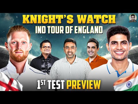 Knight's Watch ⚔️ | India Tour of England: 1st Test Preview