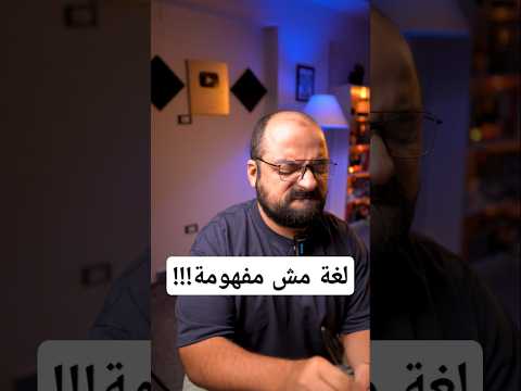 أبو دي شغلانة ياعم